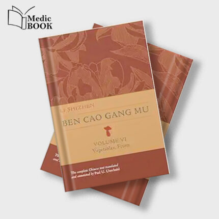 Ben Cao Gang Mu Volume VI : Vegetables , Fruits (Ben cao gang mu : 16th Century Chinese Encyclopedia of Materia Medica and Natural History) (Original PDF from Publisher)